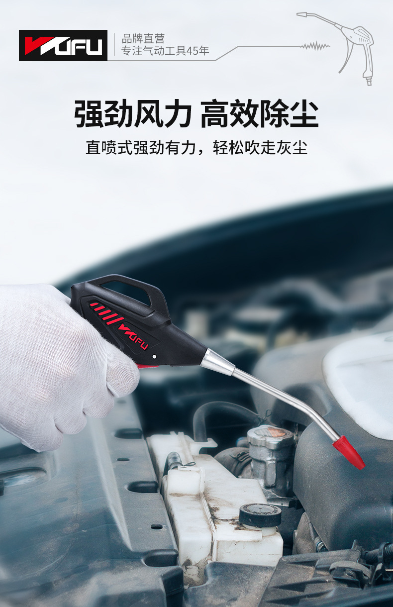 精品吹尘枪详情页_04.jpg