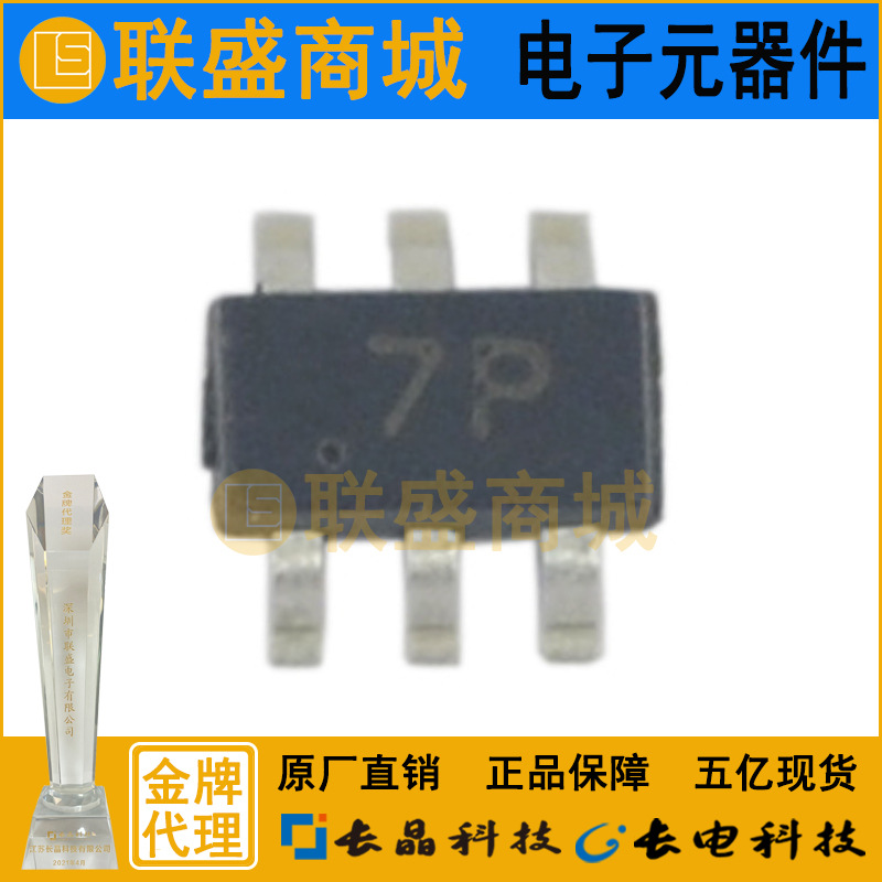 CJ长晶 长电集成电路BC847PN SOT-363丝印7P晶体三极管放大三极管