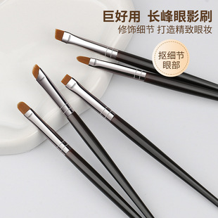 Single Cangzhou Makeup Brush, Eye Shadow Brush, Flat Head Tongue-Shaped Detail Brush, Concealer Brush, Wooden Handle Blade Eyeliner Brush, Makeup Brush