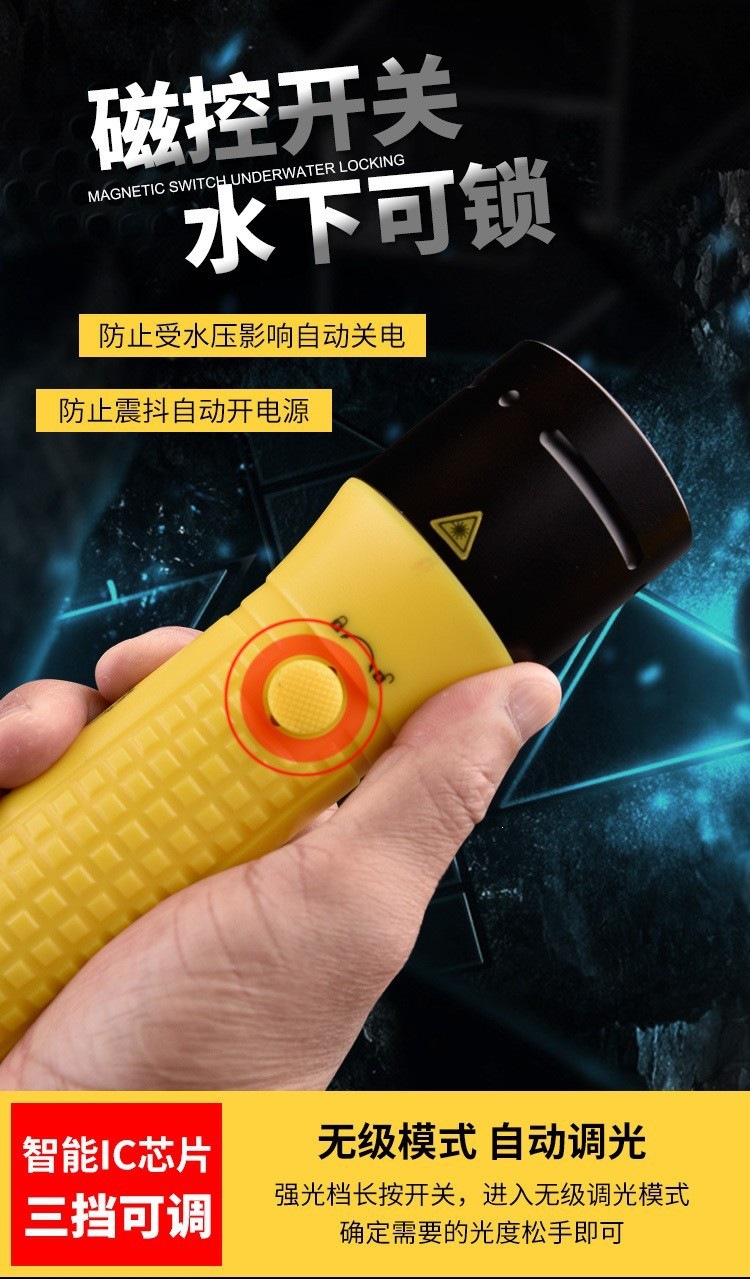 Long-lasting battery life, white and yellow light, rechargeable, long-range, IPX8 professional-grade strong light diving flashlight, waterproof, for outdoor caving and night fishing