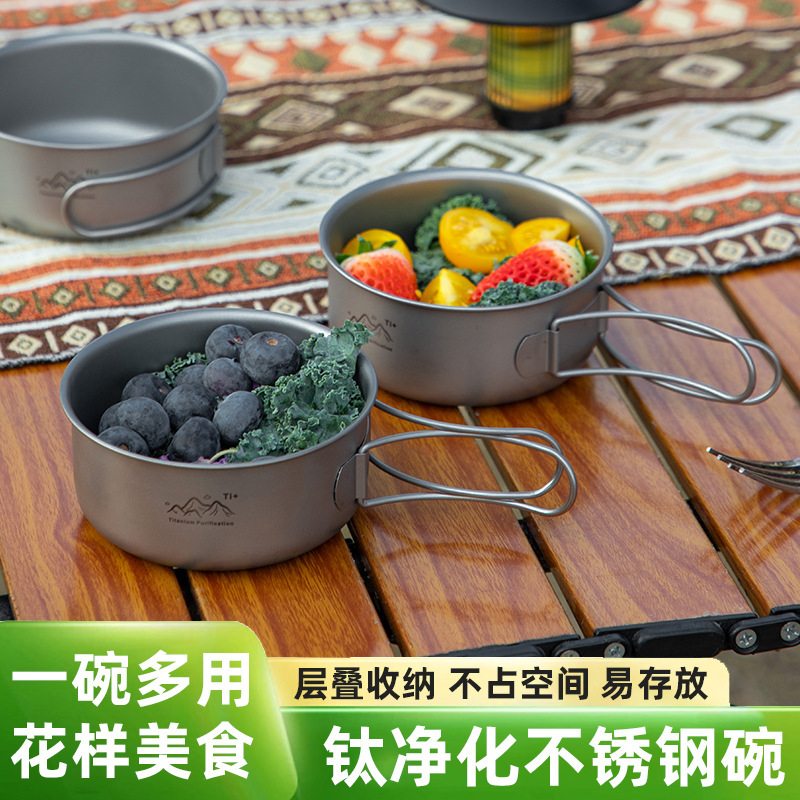 Cross-Border Titanium Purification Japanese-Style Outdoor Camping Pot Portable Folding Cookware Multifunctional Outdoor Cooking Soup Pot and Bowl Combo Cross-Border Titanium Purification Japanese-Style Outdoor Camping Pot Portable Folding Cookware Multifunctional Outdoor Cooking Soup Pot and Bowl Combo