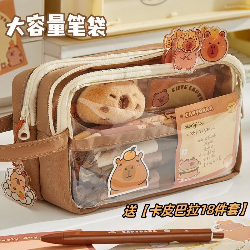 카피바라 여아용 연필 케이스 2024년 신상품 중학생 여아용 투명 문구 가방 대용량 니치 연필 케이스
