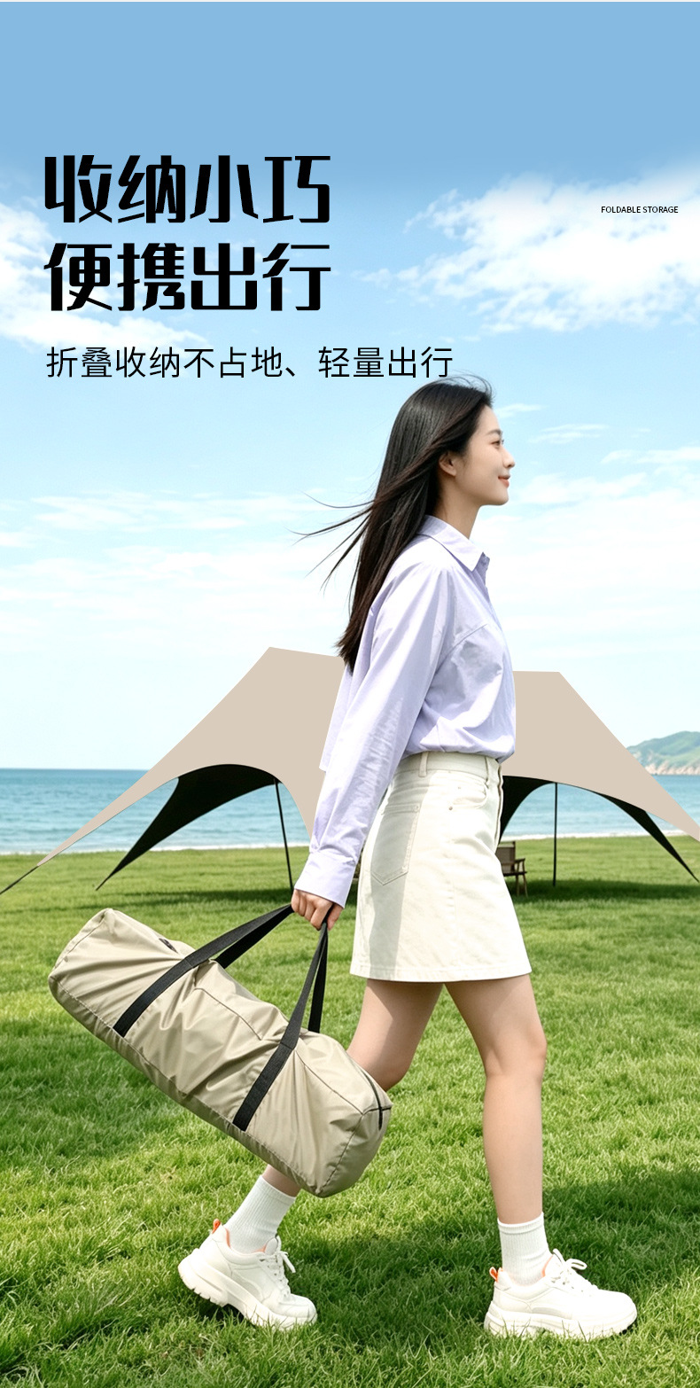New Quick-Open Canopy Tent for Outdoor Camping 2026 New Model Camping Sunshade with Black Glue Coating New Style Sun Shelter