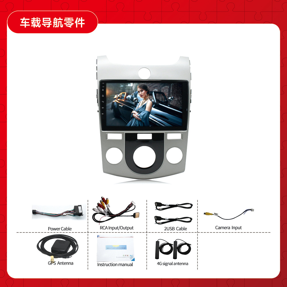 Aplicable a Kia Fredi Android reproductor de navegación del coche MP5 Radio 4 + 64 Carplay incorporado