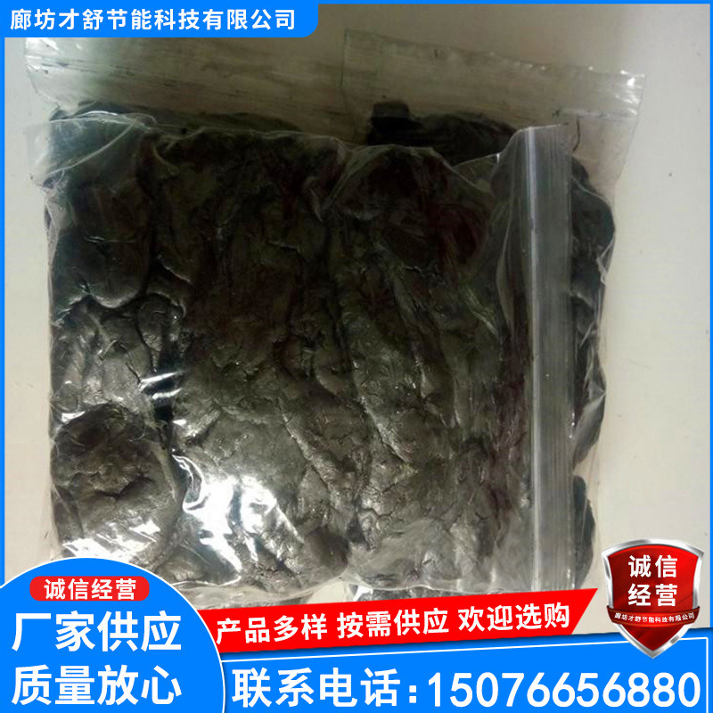 黑白泥状填料 密封软泥状填料 注入式软填料 柔性密封纤维堵泥