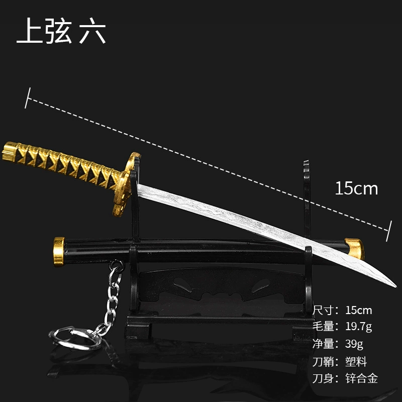 Демон Slayer Аниме 26 см Ridge Blade of the Blade of the Knife Weapon Tanjiro Моя жена хорошо владеет рукоделием оружия