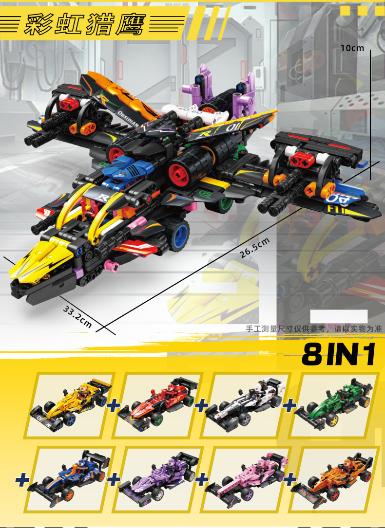 详情图