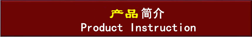 jianjie