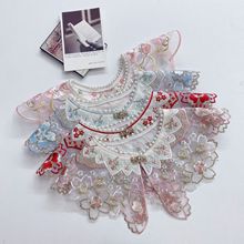 汉服云肩明制百搭欧根纱假领子四季配饰华丽刺绣学士服童装配饰