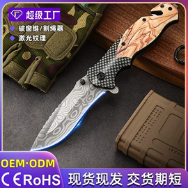 折刀;斧子;锤子