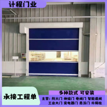 车库防风 防尘 自动感应升降门 PVC卷闸门 批发