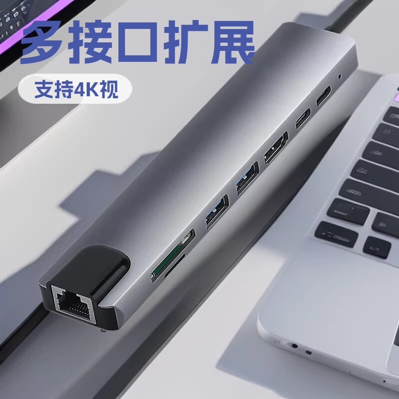 Type-C Four-In-One Docking Station 3.0 USB Hub Splitter 4K High-Definition Video Expander