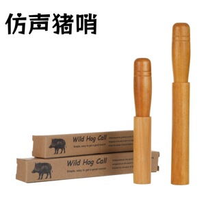 �羳���ӑ��������ڙ�ľҰ�i������Ұ�iWild Hog Call������