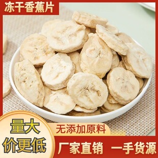 �����㽶Ƭ�o����ԭζ�㽶��ɢ�b���l�㽶���Ƭ������ʳ�S�����l