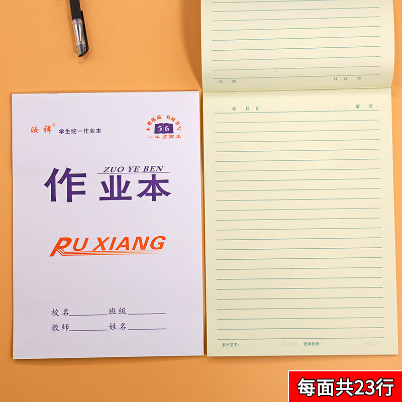 卸売 16k 小中学生両面大型宿題ブック中国語テキスト英語ブック単語帳作文数学大フィールドグリッド|undefined
