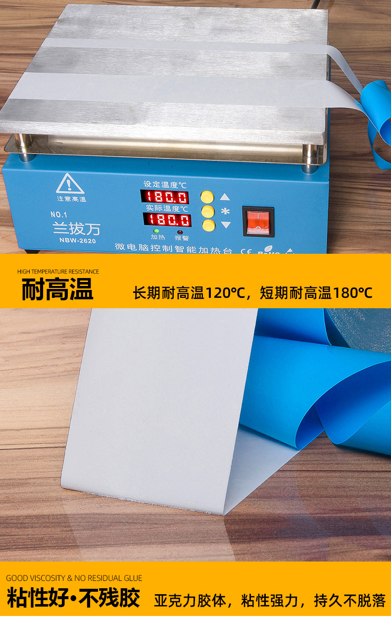 Blue double-sided tape_06.jpg