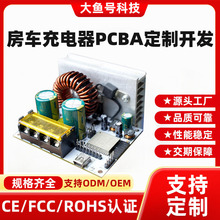 ��܇�����PCBA��·�巽���_�l̫��ܿ��������������ذ��·��