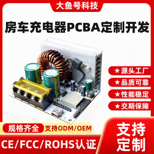 ��܇�����PCBA��·�巽���_�l̫��ܿ��������������ذ��·��