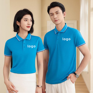 Lapel ice silk polo shirt custom overalls logo printed cool cotton summer corporate overalls cultural shirt embroidery