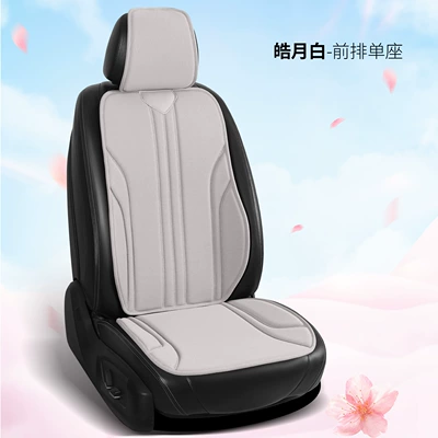 Car Seat Cushion with a High-End Seat cushion, seat cover - haoyuebai-main-driver