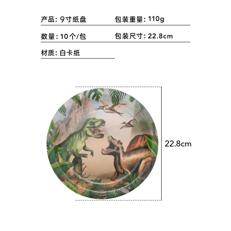 Nuevos dinosaurios T. Rex tema de cumpleaños para niños bandeja de papel bandeja de bandeja de papel toallas de mesa set Amazon en stock