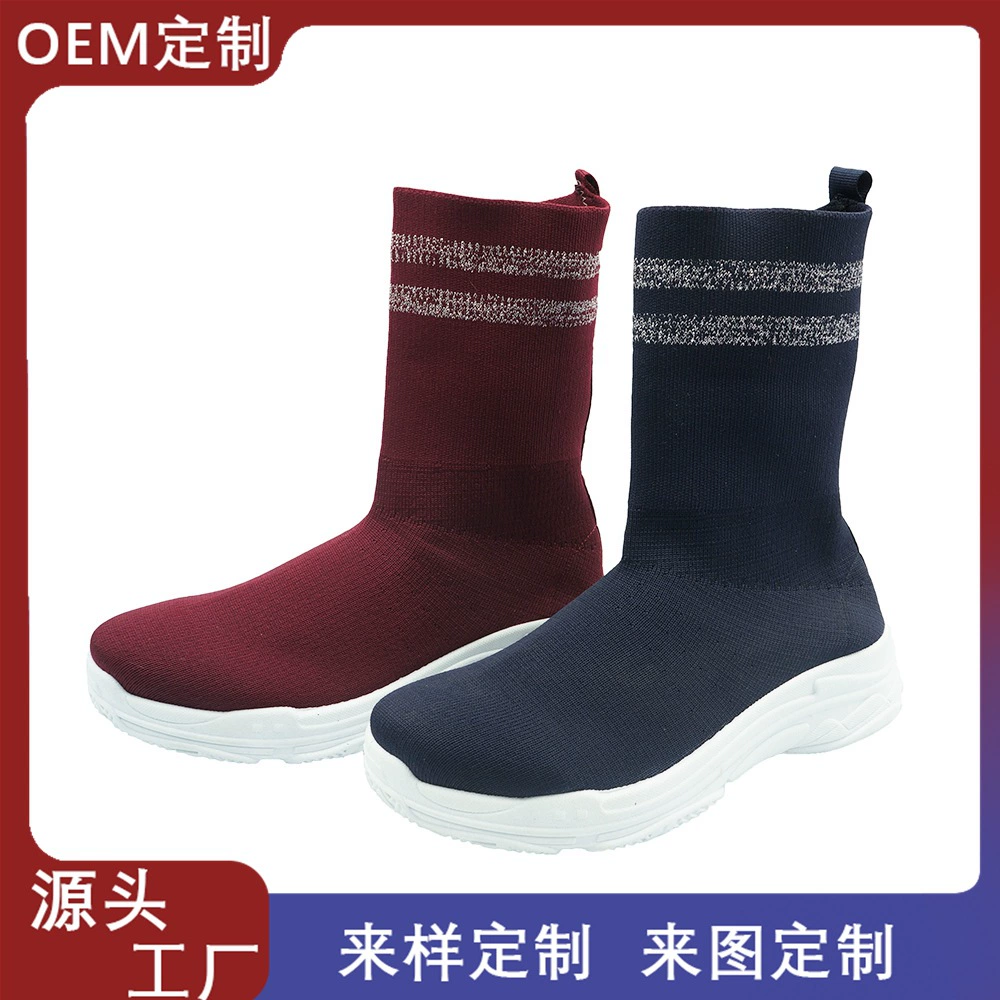 Женская обувь Flying Woven Socks дышащие удобные ботинки средней вязки повседневная обувь с подошвой женская обувь