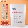 彩印定制加厚防水编织袋