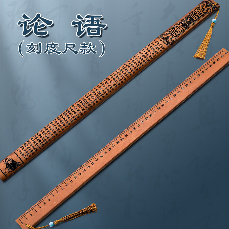 Regla de enseñanza de estudios chinos Regla blanda especial para maestros