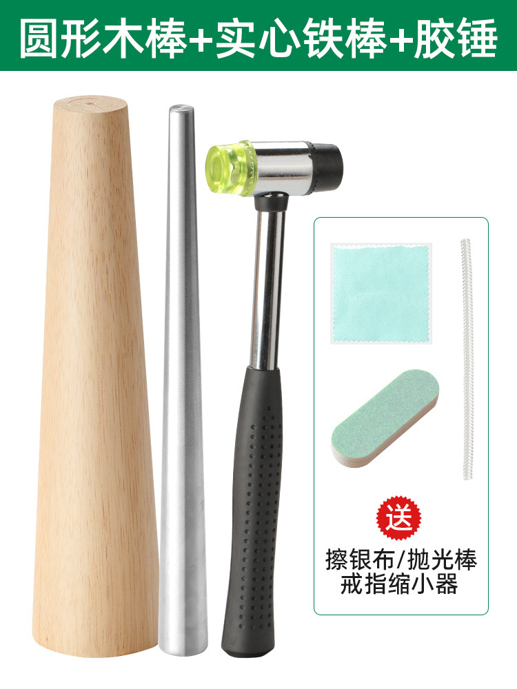 원형팔찌스틱+철스틱+고무망치+무료3종세트