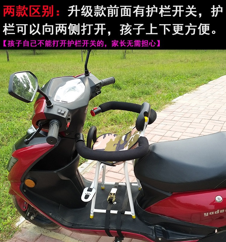 Suitable for electric vehicle front seats, electric scooters, children's seats, baby seats, infants, and small children