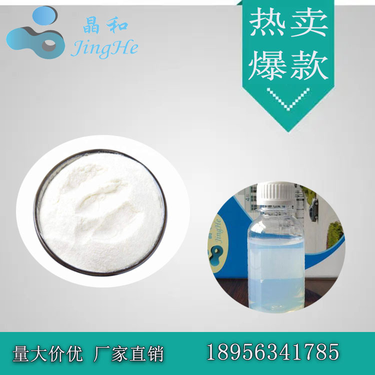 纳米二氧化钛 可见光光触媒 5nm 钛白粉 JR05