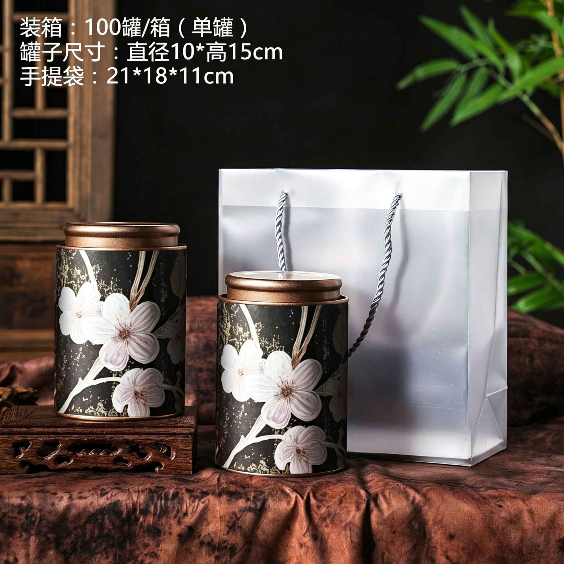 Guochao flores boutique de alta calidad jarra de té sellado té negro té verde Longjing sentido creativo de alta calidad pequeño portátil