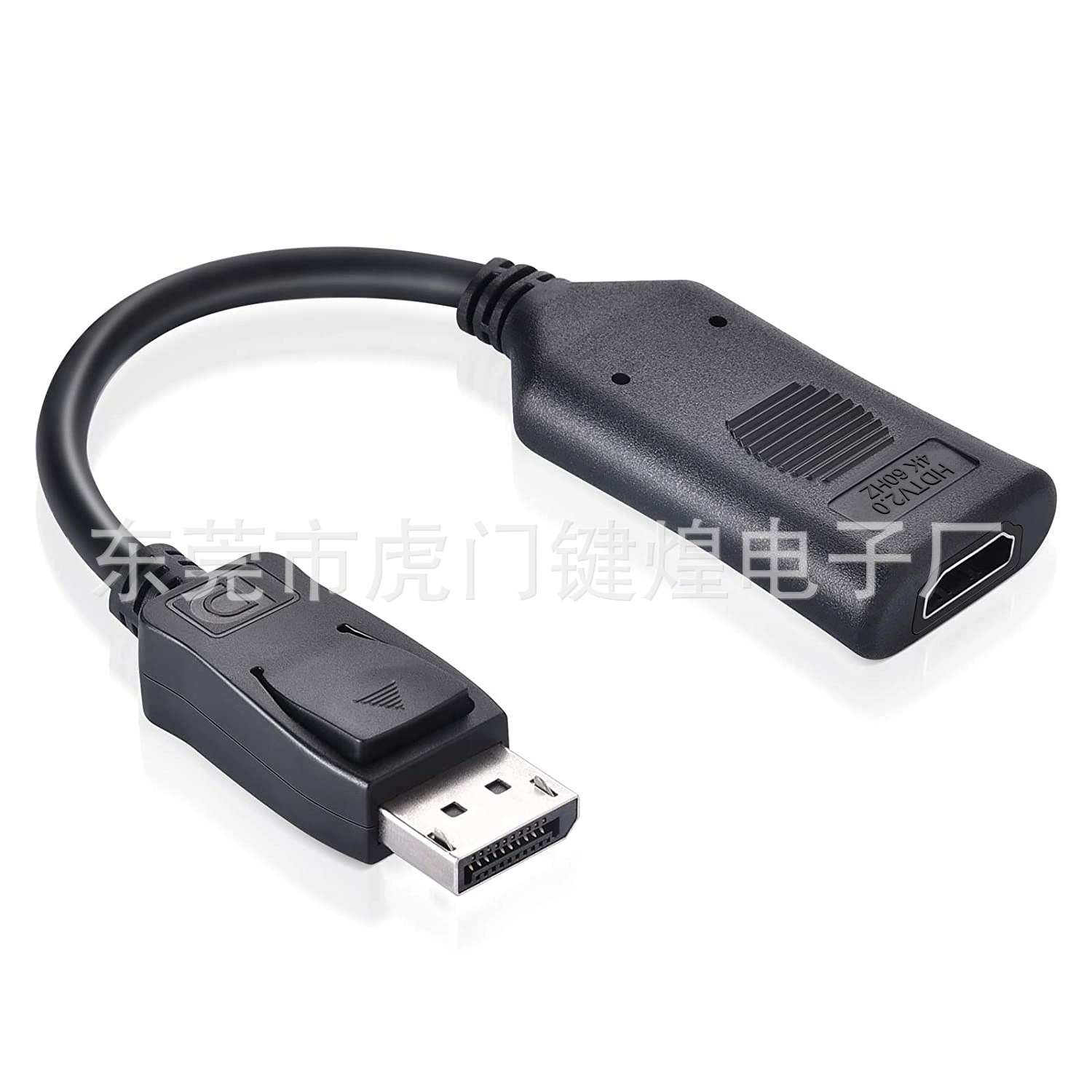 [厂家现货DP转HDTV2.0主动式4K 60Hz minidp转HD2.0  144H多屏转换]
