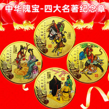 �Ĵ�������ɫ�o��� �t�ǉ�����ӛ�������xˮ�G���o���� ���N�YƷ