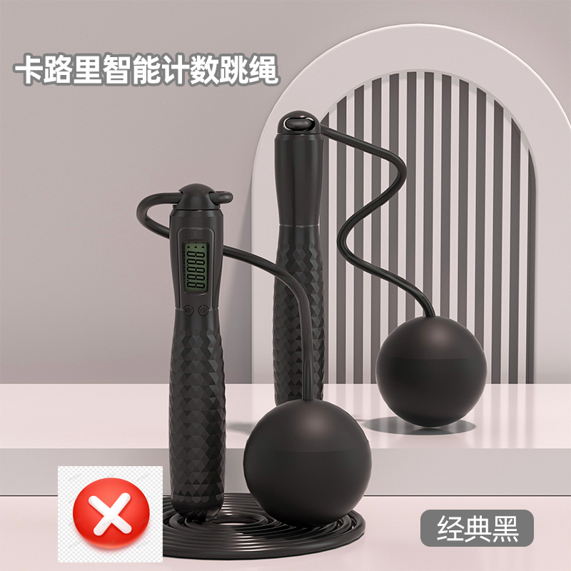 클래식 블랙-빅 볼