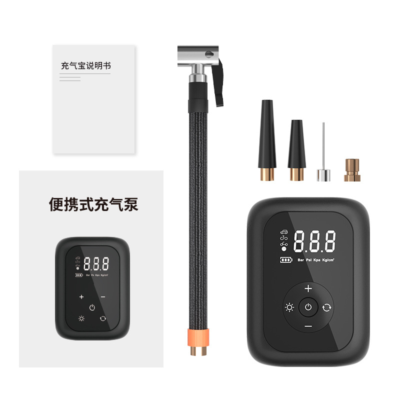 供应手持电动充气泵 无线便携式打气泵 多用途胎压监测充气机恒乐