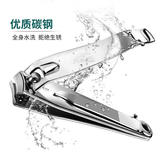 Strong Man Nail Clippers Stainless Steel Nail Clippers Large Flat Mouth Household Single Nail Clipper Manicure Tools Wholesale