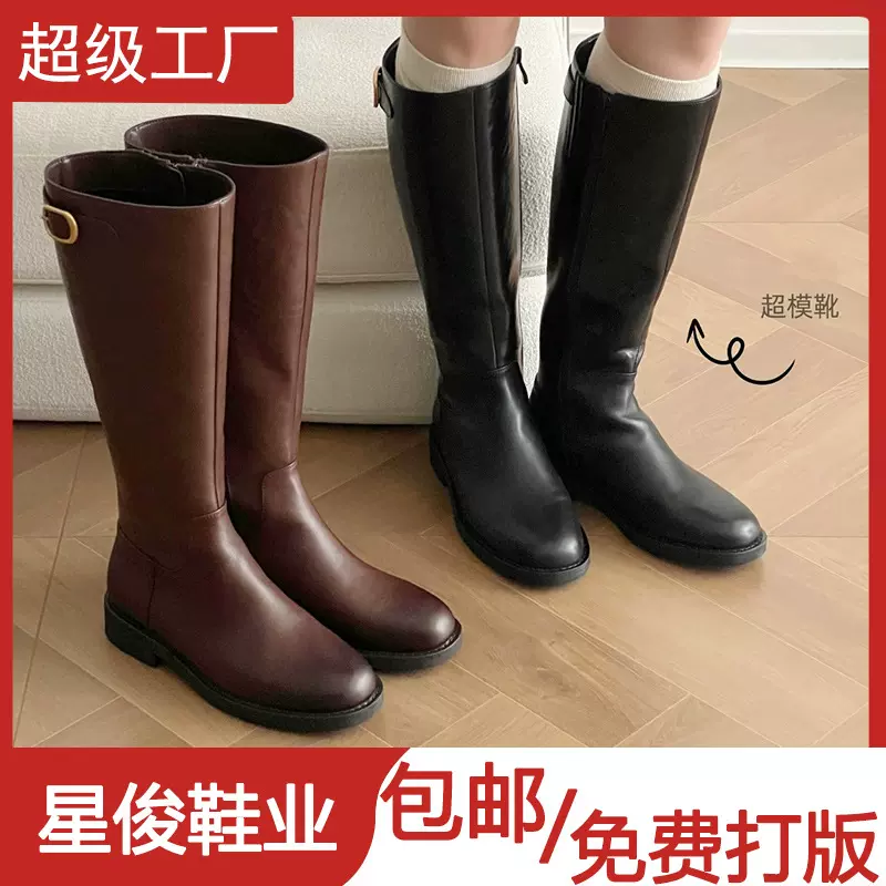 卢立晓同款！超模高筒显瘦骑士靴女秋冬新款时尚外穿厚底时装靴