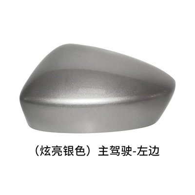 Signal Frame, Rear mirror/rearview mirror assembly - the-left-side-of-the-drivers-drivers-shell-is-bright-silver