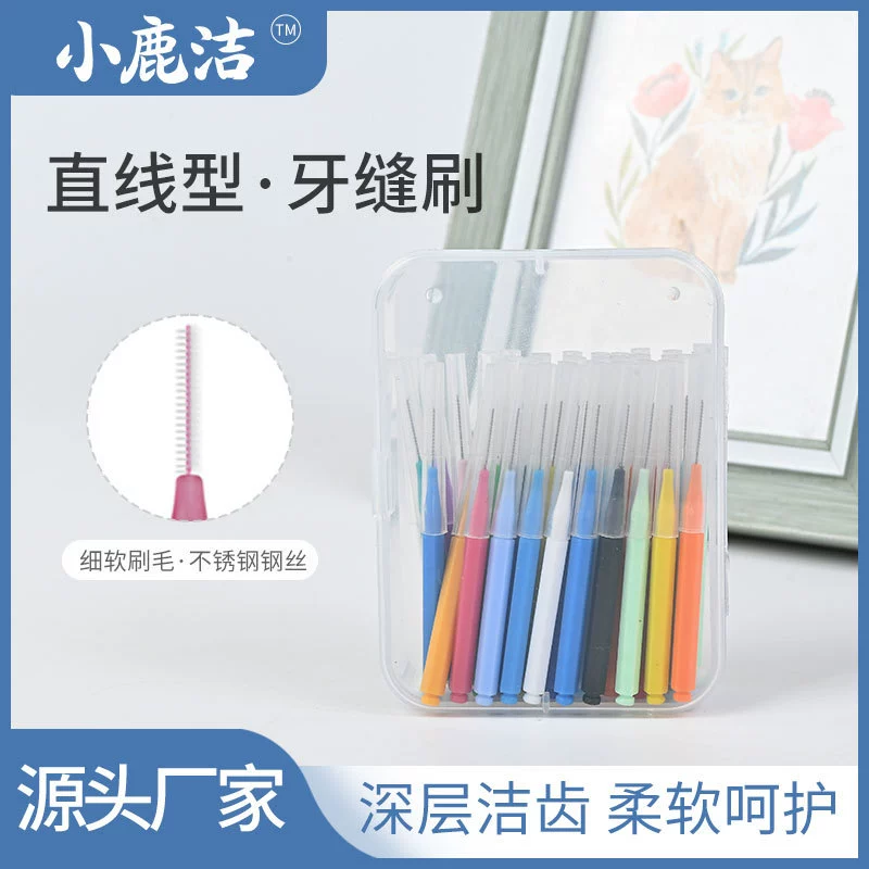 Прямая межзубная щетка межзубная щетка межзубная щетка для коррекции зубов