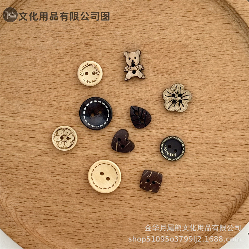 高颜值棕色异形木质椰壳有孔纽扣装饰配件diy手账串珠链平价混搭|undefined