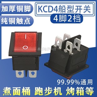 KCD4�����_�P4�_����16A250V����Ͱ�����Դ�_�PKCD7�ܲ��Cͨ��