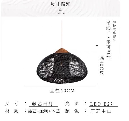 東南アジア藤芸シャンデリア日本式レストランシャンデリアカスタム民宿茶室禅意復古藤編み手作りランプ|undefined