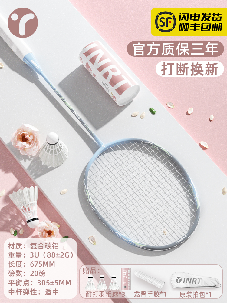 싱글샷 - 미스티 블루 [엔터테인먼트/데일리운동] 3U - 프리볼 3개 - 완성샷