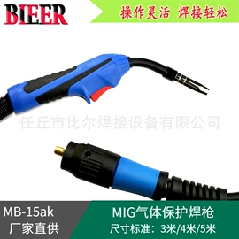 焊接材料附件;焊嘴;焊炬