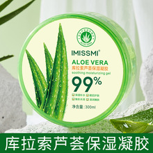 IMISSMI�J�C���z300ml