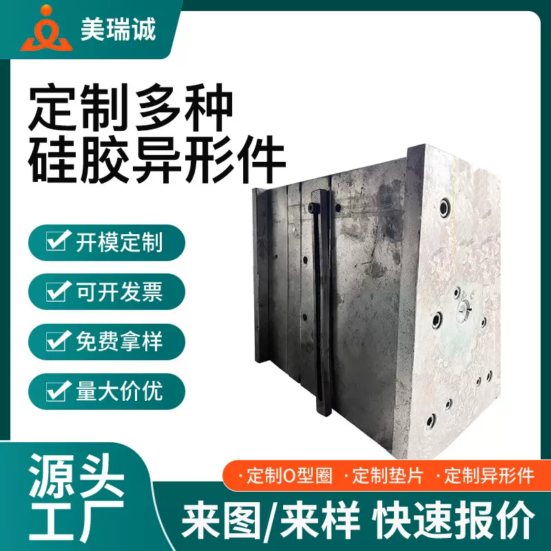 塑料外壳模具注塑工业电子类加工设计定制塑胶厂家快产