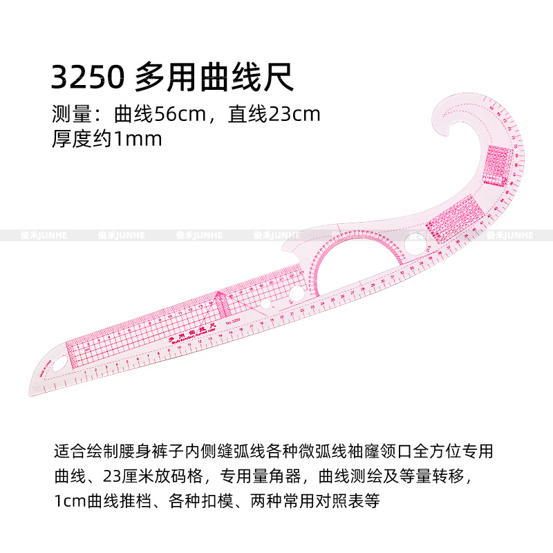 Tamaño de impresión regla ropa proporcional placa haciendo ropa curva corte herramienta de costura multifuncional regla de impresión
