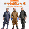 whole body Launching pants camouflage Conjoined Rainproof coat fishing breed Raincoat Rain pants Knitted fabrics Manufactor wholesale