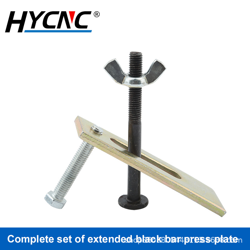 확장 블랙로드 프레스 플레이트 세트